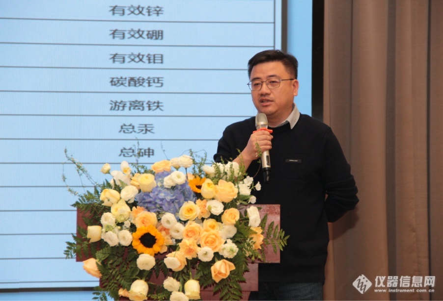 中国仪器仪表学会分析仪器分会2024理事会（扩J9九游大）会议（上海）顺利召开(图2)