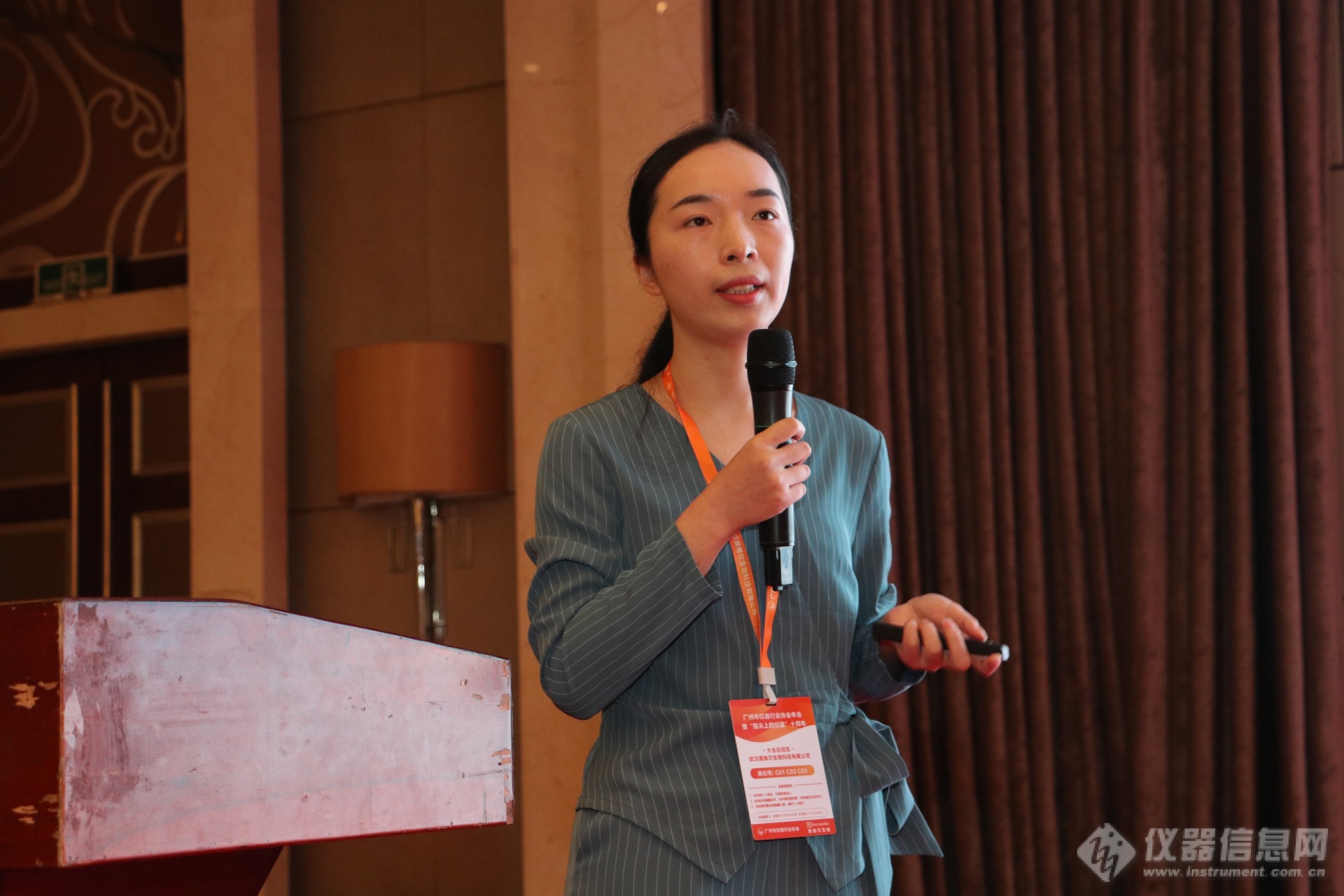 J9九游华南仪器圈年终欢聚广州市仪器行业协会年会暨十周年开幕(图4)