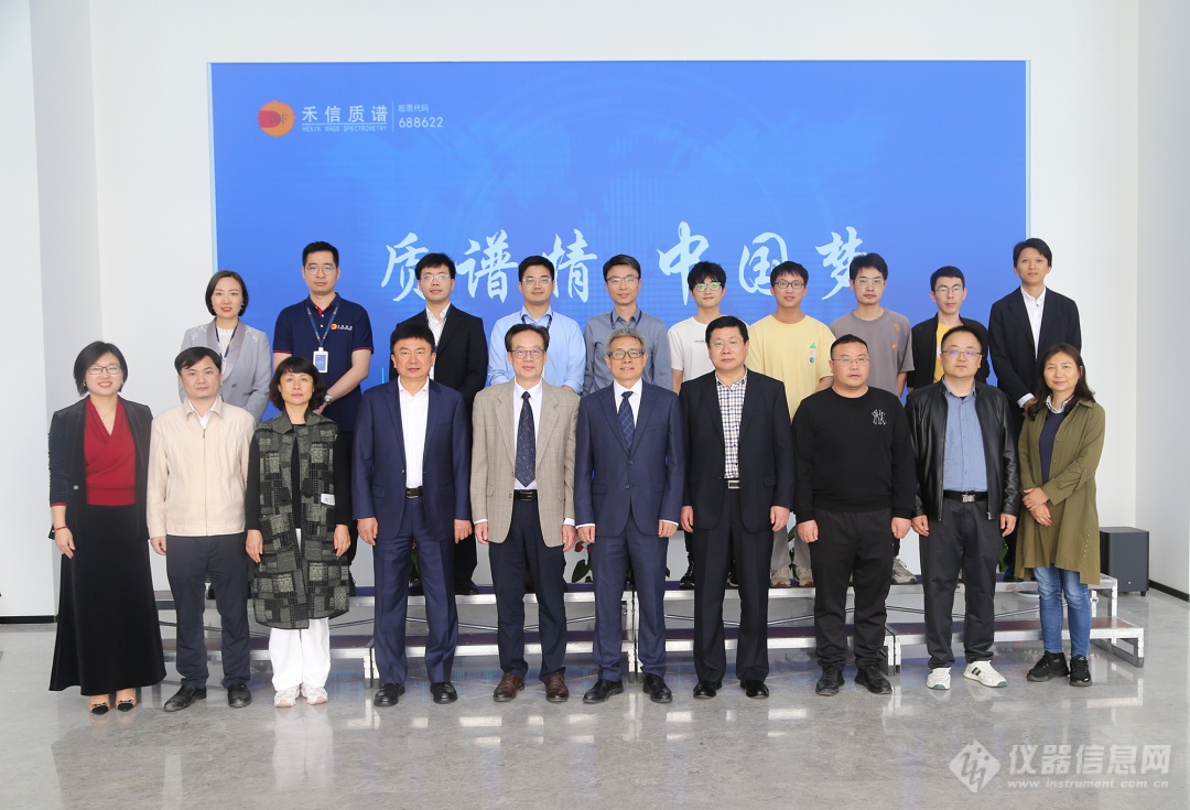 九游J9国产液质持续精进禾信仪器发布LC-TQ 5200Plus质谱新品！