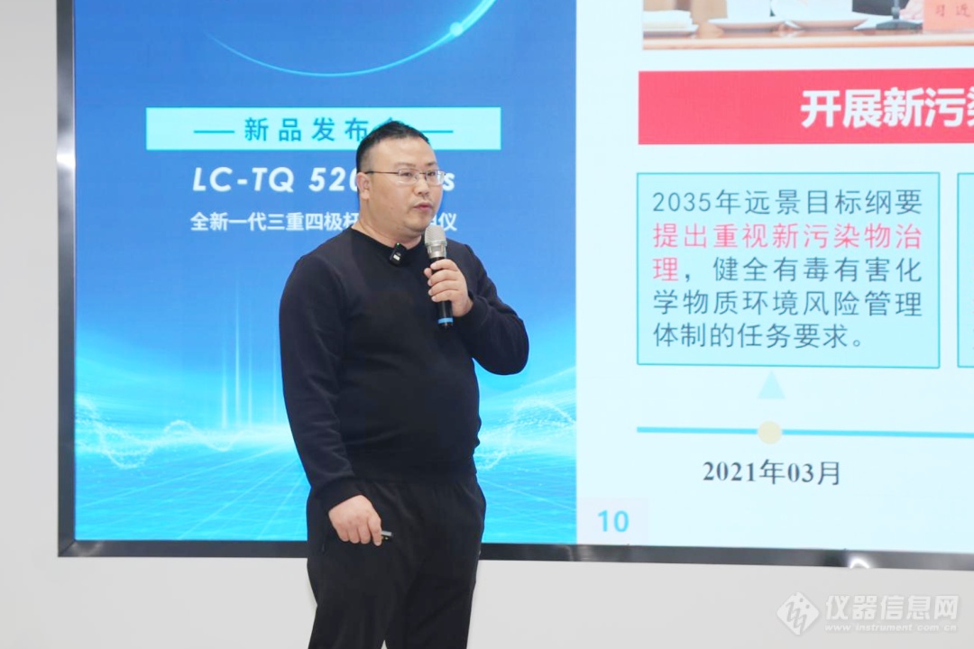 九游J9国产液质持续精进禾信仪器发布LC-TQ 5200Plus质谱新品!(图6)