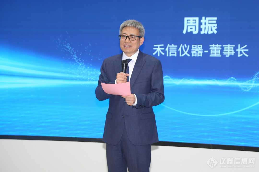 九游J9国产液质持续精进禾信仪器发布LC-TQ 5200Plus质谱新品!(图8)