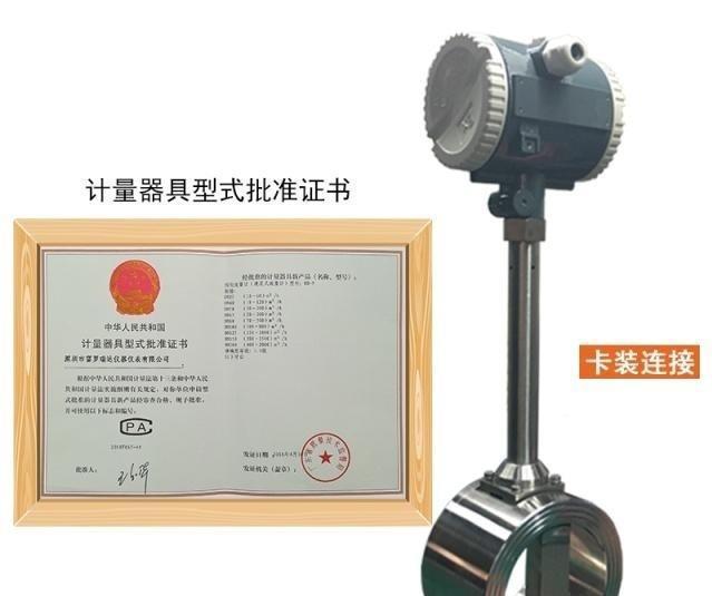 J9九游东莞市资讯|东莞涡街流量计_涡街流量计品牌