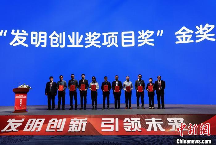 J9九游中国发明协会“发明创业奖项目奖”揭晓 674个项目获金银铜奖