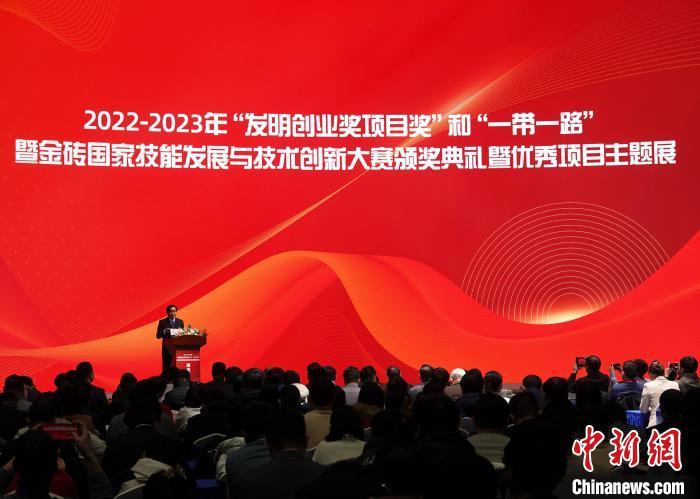 J9九游中国发明协会“发明创业奖项目奖”揭晓 674个项目获金银铜奖(图3)