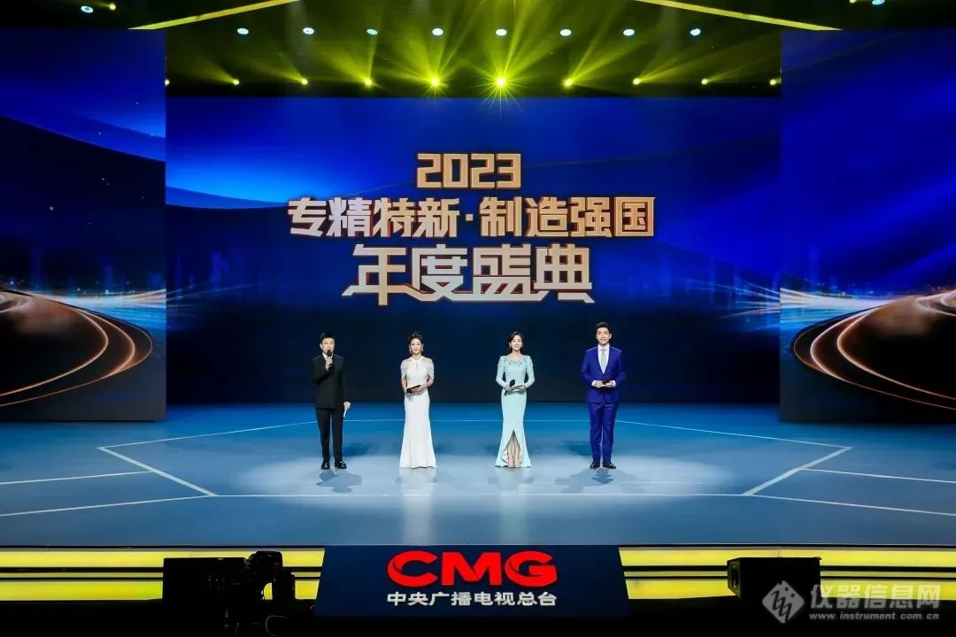 再上央视！潘从元博士荣获2023专精特新“年度高人”称号九游J9