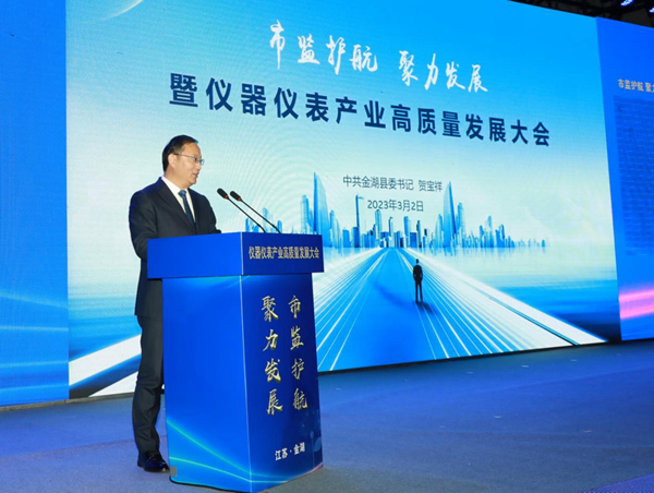 江九游J9苏金湖:打响仪器仪表产业集聚效应