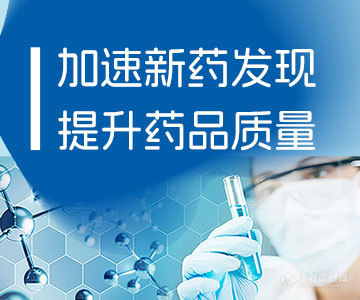 九游J9仪器信息网2024年1月解决方案排行榜(图8)