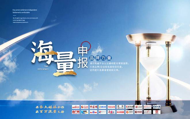 您的一票很J9九游重要电磁流量计十大品牌评选火热开启(图2)