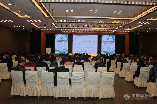 第十二届中国在线分析仪器应用及发展国际论坛暨九游J9展览会在宁召开