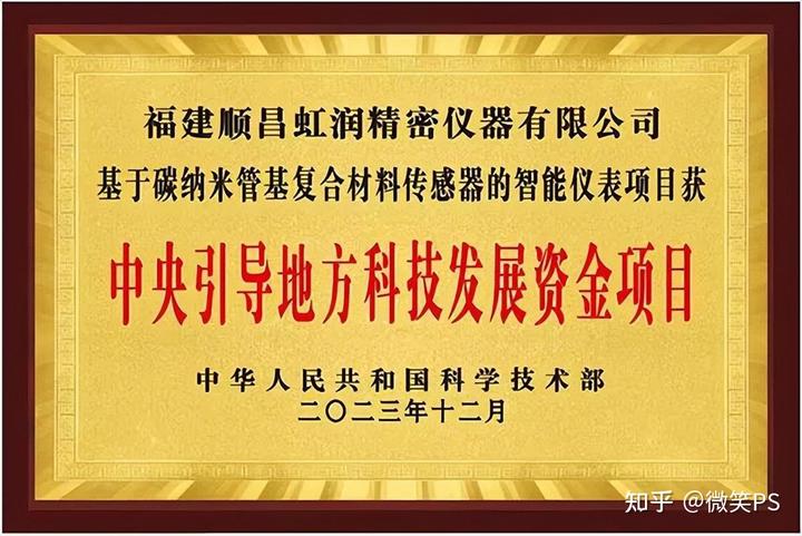仪器仪表资料下载_动态资讯_产品选型_中国工九游J9控网(图9)