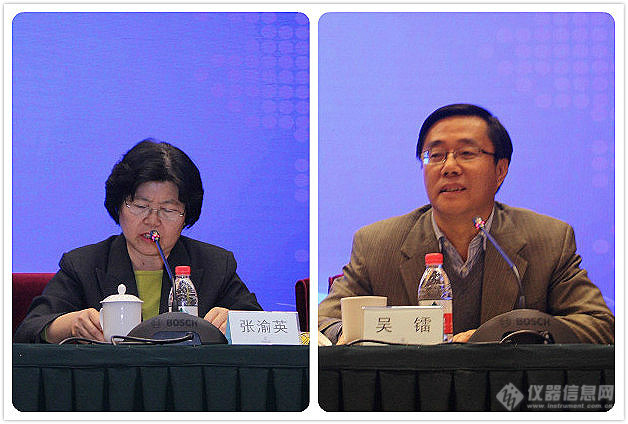 院士专家共聚一堂 第六届全国药物分析大会隆重召开九游J9(图5)