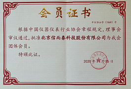 J9九游仪器仪表什么是仪器仪表？的最新报道(图3)