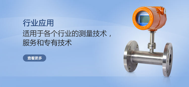 九游J9广州迪川仪器仪表有限公司