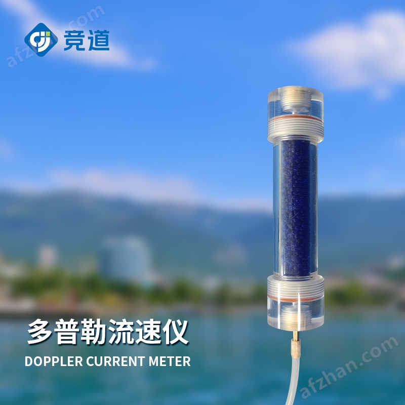 九游J9山东竞道光电科技有限公司