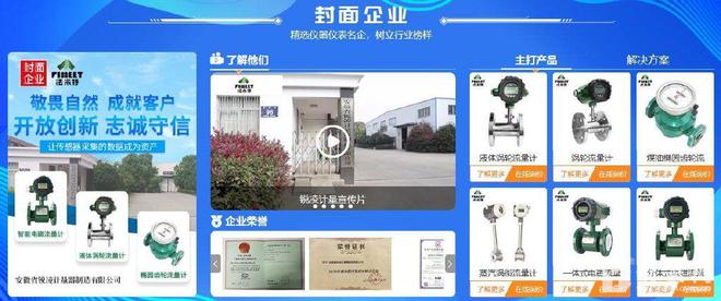 J9九游让数据成为资产锐凌计量是如何实现的？(图5)