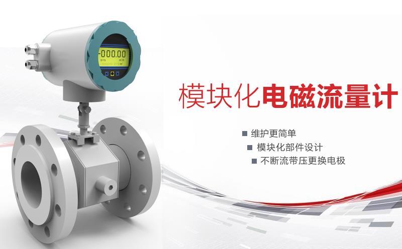 七种常见九游J9流量计工作原理及流量测量中的应用(图4)