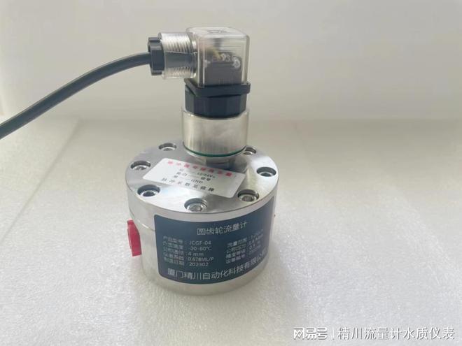 J9九游造纸机润滑系统上用什么流量计？精川圆齿轮流量计给您答案