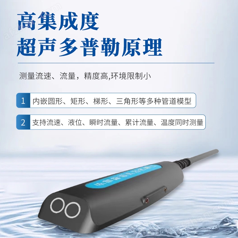 J9九游山东风途物联网科技有限公司