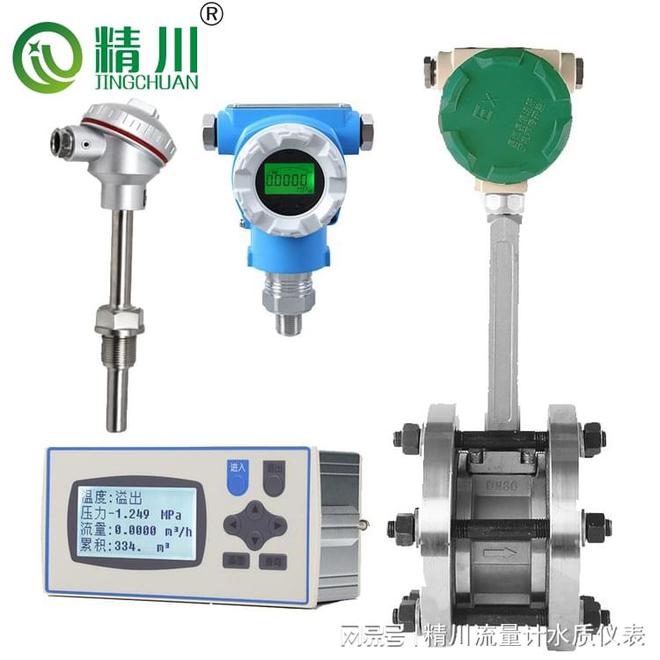 J9九游如何保证食品厂蒸汽流量计测量精度？看看精川智能科技股份怎么做(图2)