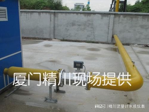 气J9九游体涡轮流量计：陶瓷窑炉天燃气测量的得力助手节能增效新选择(图2)