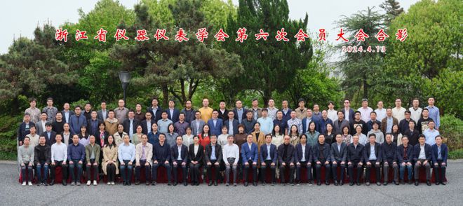 九游J9浙江省仪器仪表学会第六次会员大会在杭召开(图5)