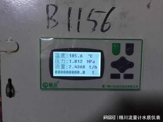 九游J9精川食品厂蒸汽流量计的选型宝典：选择对了效率与质量双赢！(图2)