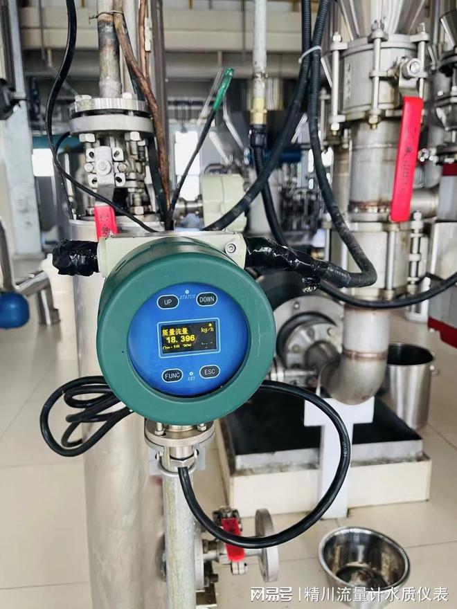 九游J9DN1小流量质量流量计能测极限到底是多少？精川告诉您(图3)
