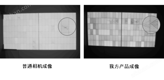 山东天合环境科技有限公司J9九游