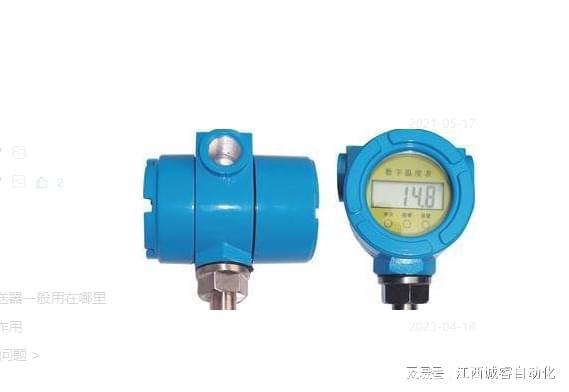 压差式流量计的压力补偿及原理九游J9_江西诚睿自动化