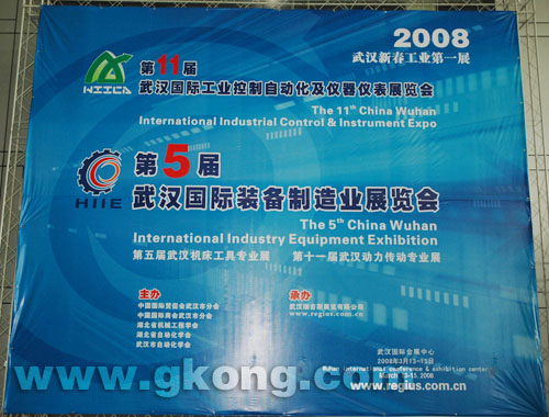 J9九游第11届武汉工控仪器仪表展精彩开幕