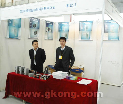 J9九游第11届武汉工控仪器仪表展精彩开幕(图4)