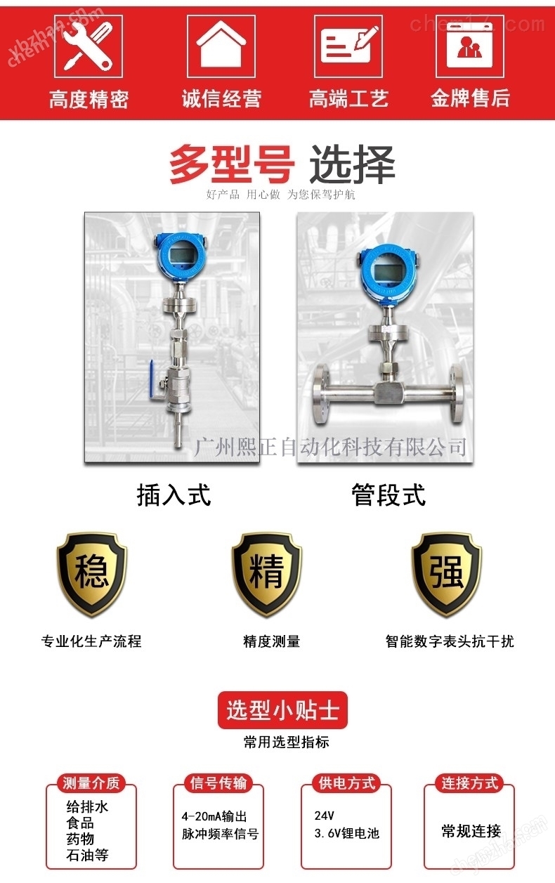 压缩空气氧气氮气天然气热式气体质量流J9九游量计