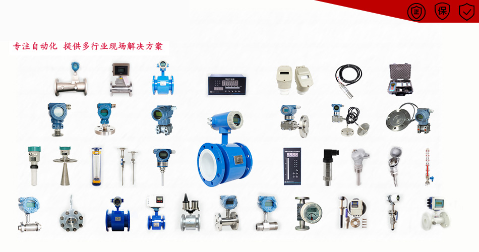 智能金属管浮j9九游会官网-登录入口子流量计 可以测量液体气体