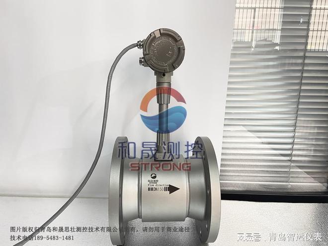 j9九游会官网电磁流量计和涡街流量计的区别(图2)