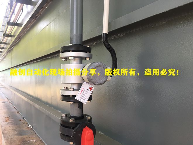 j9九游会官网集装箱码头污水处理专用电磁流量计（厦门嵘创自动化分享案例）(图3)