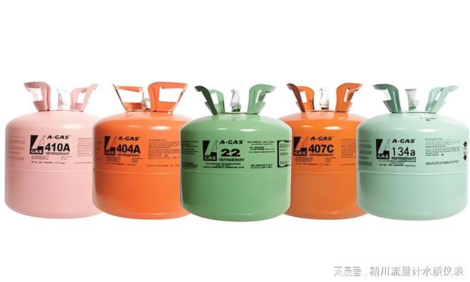 j9九游制冷剂流量计选型不再迷茫：精川股份一站式解决方案