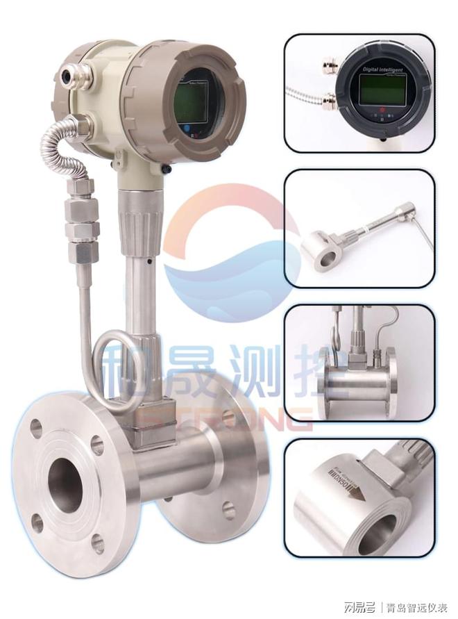 和晟测控抗震型涡街流量计的测量精度和稳定性如何？j9九游(图2)