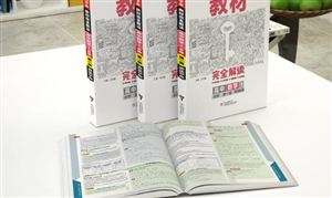 j9九游会官网2023精密仪器仪表行业调研及市场规模分析(图8)